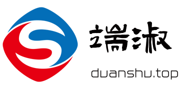 成都端淑 成都端淑